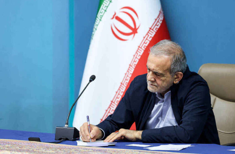 پزشکیان: حفظ وحدت، چهارچوب و مبنای نظری دولت وفاق است