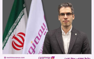 فرشاد عمرانی سکان مدیریت بیمههای اتکایی و امور بینالملل بیمه نوین را در دست گرفت فرشاد عمرانی سکان مدیریت بیمههای اتکایی و امور بینالملل بیمه نوین را در دست گرفت