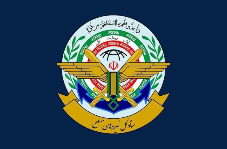 اعلام توقف عملیات نیروهای مسلح از سوی قرارگاه مرکزی خاتم‌الانبیا