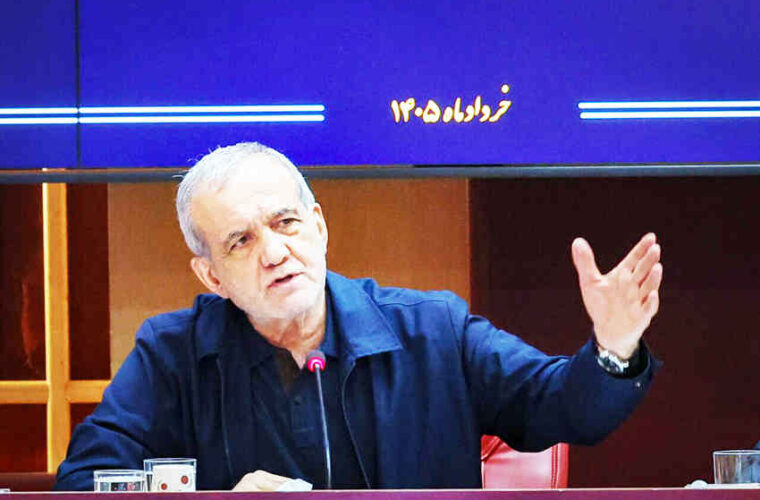 پزشکیان: مسیر خنثیسازی تحریمها از تقویت ظرفیتهای داخلی و علمی میگذرد پزشکیان: مسیر خنثیسازی تحریمها از تقویت ظرفیتهای داخلی و علمی میگذرد