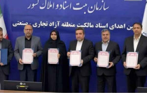 منطقه آزاد مهران صاحب هویت حقوقی شد / صدور سند در دو ماه؛ گامی مهم در توسعه استان ایلام