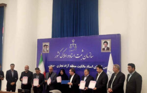 صدور اسناد منطقه آزاد مهران در کمتر از دو ماه محقق شد / رعایت کامل حقوق مردم در فرآیند تثبیت مالکیت