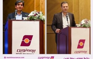 اعضای هیئت عامل بیمه مرکزی بر تداوم مسیر تحول بیمه نوین تأکید کردند