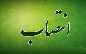 سرهنگ علی آژنگ رئیس پلیس آگاهی استان ایلام شد سرهنگ علی آژنگ رئیس پلیس آگاهی استان ایلام شد