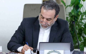 عراقچی: ایران همچنان پرچمدار مبارزه با سلاح‌های کشتار جمعی است