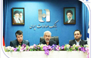 افشین خانی مدیرعامل بانک صادرات ایران شد افشین خانی مدیرعامل بانک صادرات ایران شد