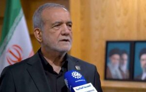 پزشکیان: تعبیر وداع با رهبر شهید انقلاب را قبول ندارم/ این پیمانی برای ادامه راه است پزشکیان: تعبیر وداع با رهبر شهید انقلاب را قبول ندارم/ این پیمانی برای ادامه راه است