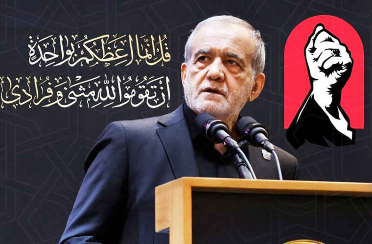 رهبری شهید به همگان آموخت بزرگترین سرمایه ایران وحدت مردم است رهبری شهید به همگان آموخت بزرگترین سرمایه ایران وحدت مردم است