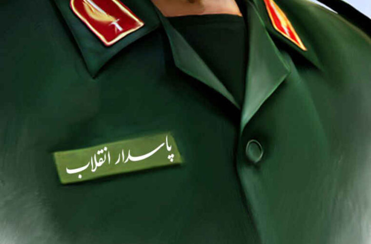تروریستی خواندن سپاه توسط انگلیس مصداق بارز حمایت از تروریسم است *رحمتاله بیگدلی تروریستی خواندن سپاه توسط انگلیس مصداق بارز حمایت از تروریسم است *رحمتاله بیگدلی