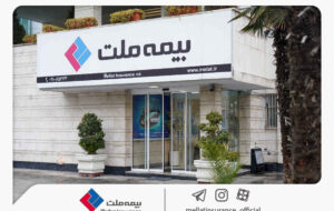 دعوت از داوطلبان عضویت در هیأت مدیره شرکت بیمه ملت دعوت از داوطلبان عضویت در هیأت مدیره شرکت بیمه ملت
