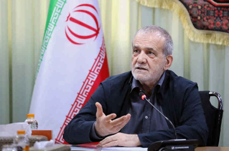 پزشکیان: توسعه سامانههای چندجانبه منطبق با استانداردهای جهانی از اولویتهای وزارت نفت است پزشکیان: توسعه سامانههای چندجانبه منطبق با استانداردهای جهانی از اولویتهای وزارت نفت است