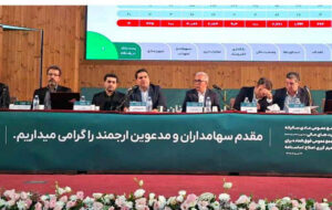 به عنوان اولین بانک؛ مجمع عمومی عادی سالیانه منتهی به سال مالی ۱۴۰۴ پست بانک ایران برگزار شد به عنوان اولین بانک؛ مجمع عمومی عادی سالیانه منتهی به سال مالی ۱۴۰۴ پست بانک ایران برگزار شد