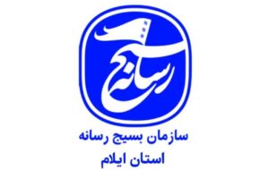 ⭕️ فراخوان سومین رویداد رسانهای «حریم رسالت» (طنین) ⭕️ فراخوان سومین رویداد رسانهای «حریم رسالت» (طنین)