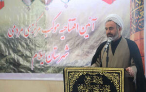 امام جمعه ایلام: نماز جماعت کانون فعالیت موکب‌های اربعین باشد