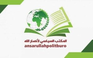 انصارالله: توپ اکنون در زمین عربستان است