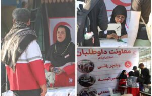 خدمات داوطلبانه هلال‌احمر ایلام به زائران اربعین با مشارکت اعضای داوطلب در مرز مهران