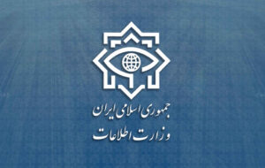 بیانیه وزارت اطلاعات درباره انهدام ۴ هسته عملیاتی گروهک تروریستی – تفکیری در جنوب شرق کشور