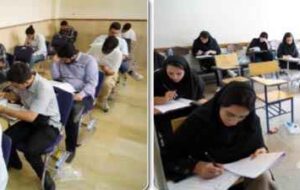 آزمون استخدامی بانک شهر با حضور ۲۵ هزار داوطلب برگزار شد
