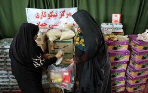جذب و توزیع ۱۶۸ میلیارد تومان کمک توسط مراکز نیکوکاری ایلام در سال ۱۴۰۴ جذب و توزیع ۱۶۸ میلیارد تومان کمک توسط مراکز نیکوکاری ایلام در سال ۱۴۰۴