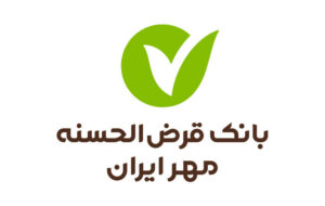 حمایت بانک مهر ایران از معلمان سمنان با پرداخت تسهیلات قرض‌الحسنه