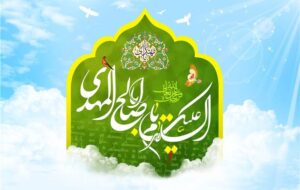 امام زمان(عج)؛ انتظار، راهی برای ساختن امروز ✍️مهدی عباسی امام زمان(عج)؛ انتظار، راهی برای ساختن امروز ✍️مهدی عباسی