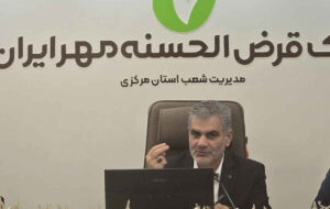 تحقق بانکداری در تراز انقلاب اسلامی؛ هدفگذاری کلان بانک مهر ایران تا پایان ۱۴۰۶ تحقق بانکداری در تراز انقلاب اسلامی؛ هدفگذاری کلان بانک مهر ایران تا پایان ۱۴۰۶