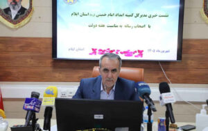کمیته امداد ایلام؛ از حمایت معیشتی تا توانمندسازی ۲۷ هزار خانوار کمیته امداد ایلام؛ از حمایت معیشتی تا توانمندسازی ۲۷ هزار خانوار