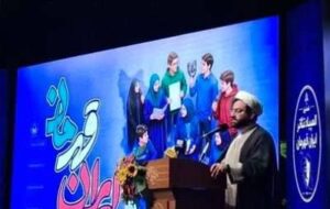 تمرکز کمیته امداد بر شکوفایی استعدادهای فرهنگی و ورزشی مددجویان در المپیاد «ایران قهرمان» تمرکز کمیته امداد بر شکوفایی استعدادهای فرهنگی و ورزشی مددجویان در المپیاد «ایران قهرمان»