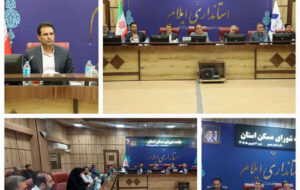 برگزاری جلسه شورای مسکن استان ایلام با محوریت تسریع در تکمیل پروژههای نهضت ملی مسکن برگزاری جلسه شورای مسکن استان ایلام با محوریت تسریع در تکمیل پروژههای نهضت ملی مسکن