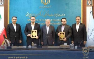 تفاهمنامه ۳ همتی بانک ملی ایران و وزارت میراث فرهنگی امضا شد/ شتاببخشی به توسعه گردشگری در کشور با سرمایهگذاری بانک ملی ایران تفاهمنامه ۳ همتی بانک ملی ایران و وزارت میراث فرهنگی امضا شد/ شتاببخشی به توسعه گردشگری در کشور با سرمایهگذاری بانک ملی ایران