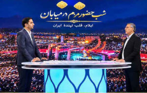 قانون مقابله با نفوذ بیگانگان، ارتباطات خارجی را شفاف و مسیرهای نفوذ را محدود میکند/ نفوذ فقط جاسوسی نیست؛ باورها و افکار عمومی نیز هدف هستند قانون مقابله با نفوذ بیگانگان، ارتباطات خارجی را شفاف و مسیرهای نفوذ را محدود میکند/ نفوذ فقط جاسوسی نیست؛ باورها و افکار عمومی نیز هدف هستند