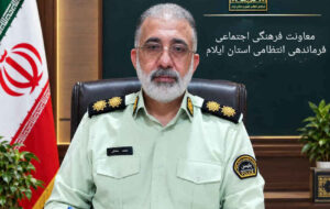 سرپرست معاونت فرهنگی و اجتماعی انتظامی ایلام معرفی شد