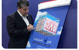 «آوا»؛ اعتبار ویژه بانک صادرات ایران برای واردکنندهها/ تامین ۸۰ درصد معادل ریالی حوالههای ارزی واردات کالا «آوا»؛ اعتبار ویژه بانک صادرات ایران برای واردکنندهها/ تامین ۸۰ درصد معادل ریالی حوالههای ارزی واردات کالا