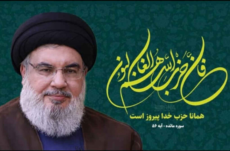 پیام عراقچی به مناسبت دومین سالگرد شهادت شهید سید حسن نصرالله دبیرکل شهید حزب الله لبنان پیام عراقچی به مناسبت دومین سالگرد شهادت شهید سید حسن نصرالله دبیرکل شهید حزب الله لبنان