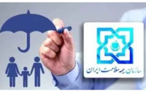 بیمه رایگان سلامت ۱۹۱ هزار روستایی و عشایر ایلام