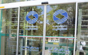 تزریق بیش از یک هزار میلیارد ریال تسهیلات قرضالحسنه به نیازمندان استان ایلام در نیمه نخست سال تزریق بیش از یک هزار میلیارد ریال تسهیلات قرضالحسنه به نیازمندان استان ایلام در نیمه نخست سال